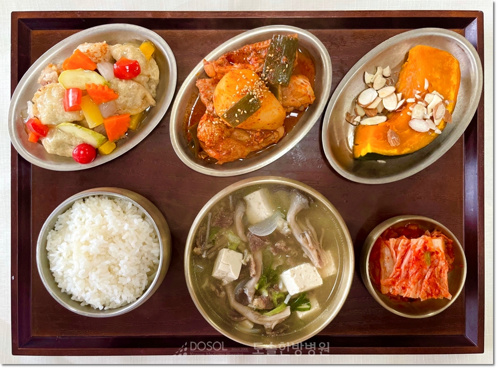 도솔한방병원 신경계재활식단 5월 22일