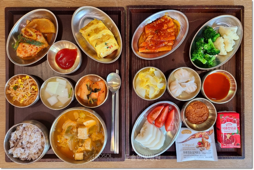 천안도솔한방병원 항암식단 5월 15일 