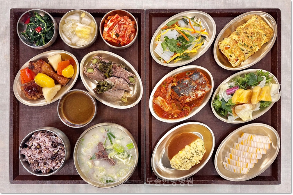 지제도솔한방병원 항암식단 5월 21일 