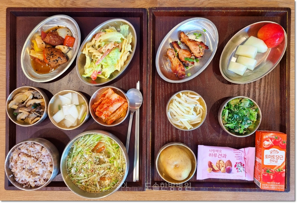 천안도솔한방병원 항암식단 6월 12일