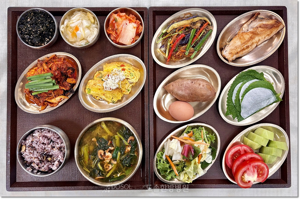 지제도솔한방병원 항암식단 6월 23일 