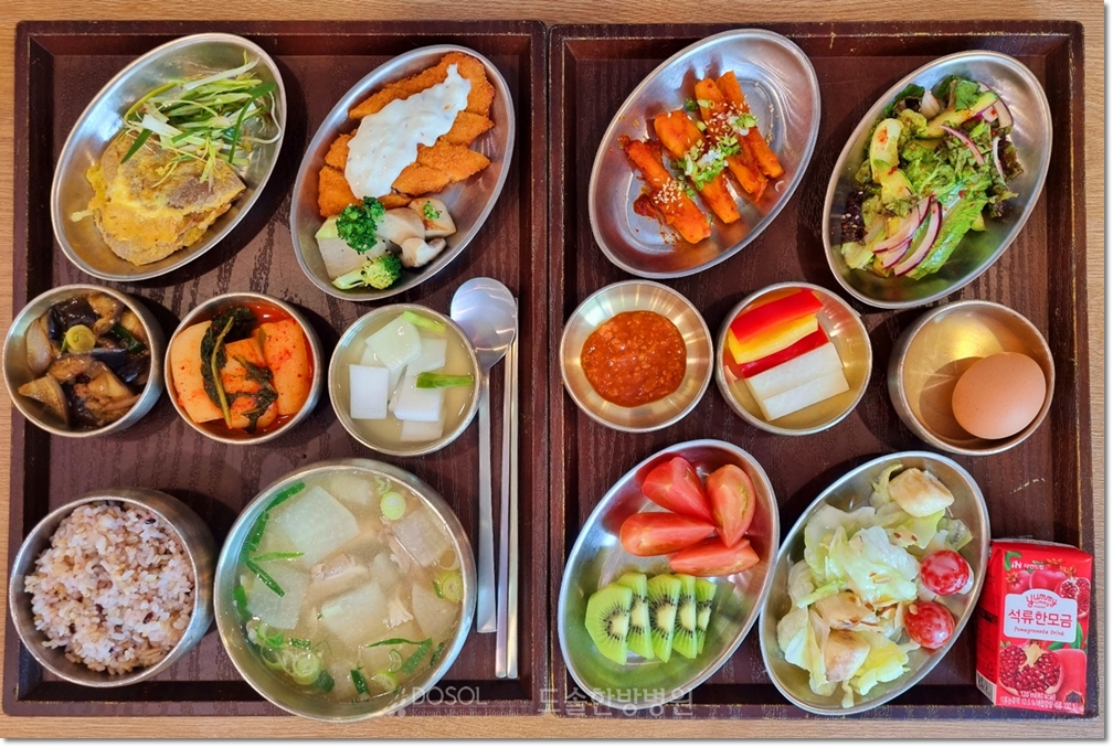 천안도솔한방병원 항암식단 6월 9일