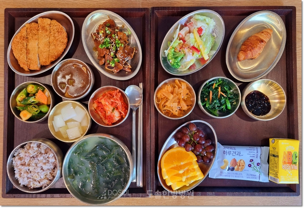 천안도솔한방병원 항암식단 6월 16일