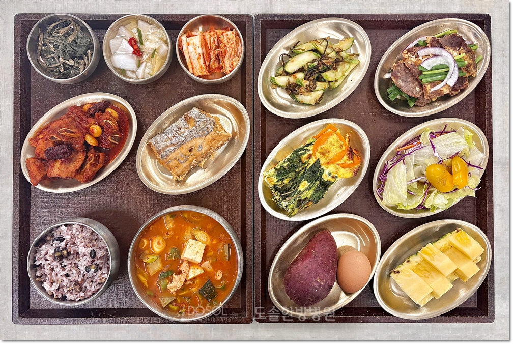 지제도솔한방병원 항암식단 6월 26일