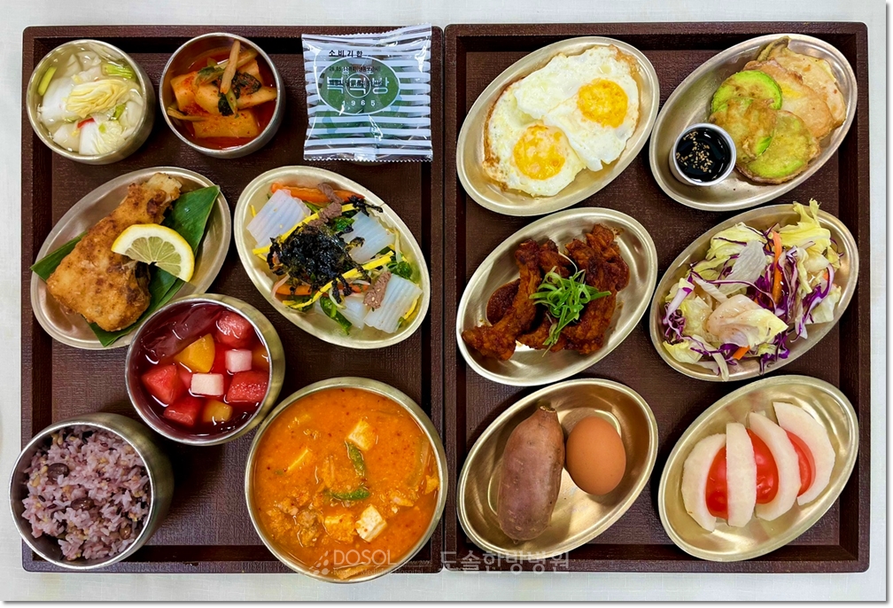 지제도솔한방병원 항암식단 6월 2일