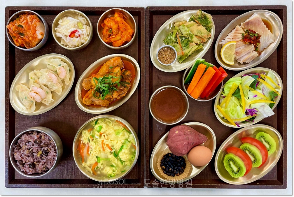 지제도솔한방병원 항암식단 6월 9일