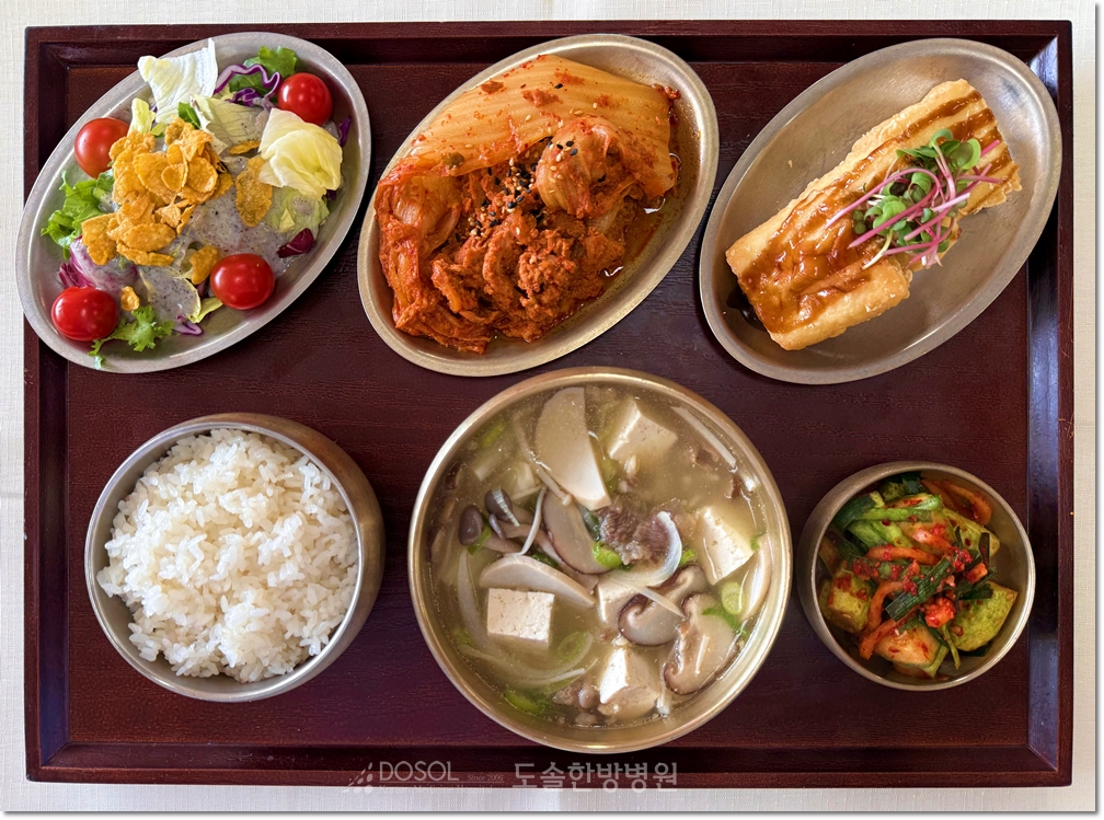 도솔한방병원 신경계재활식단 6월 18일