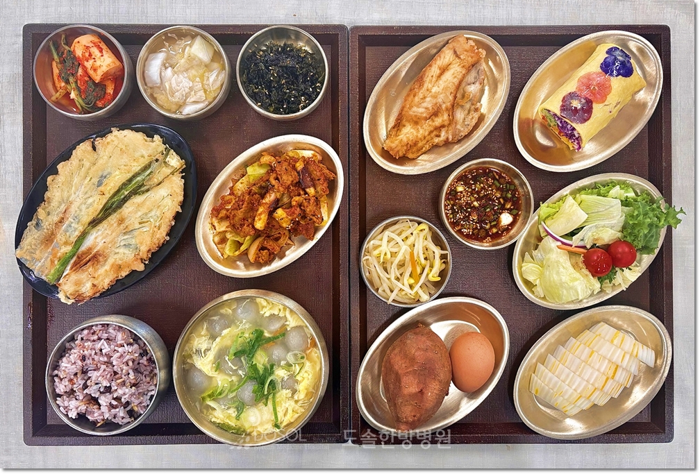 지제도솔한방병원 항암식단 6월 17일 