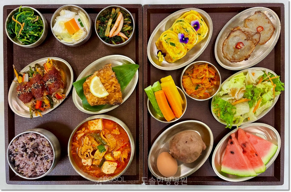 지제도솔한방병원 항암식단 6월 20일