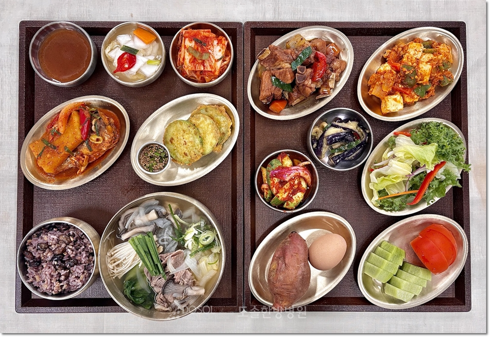 지제도솔한방병원 항암식단 6월 16일