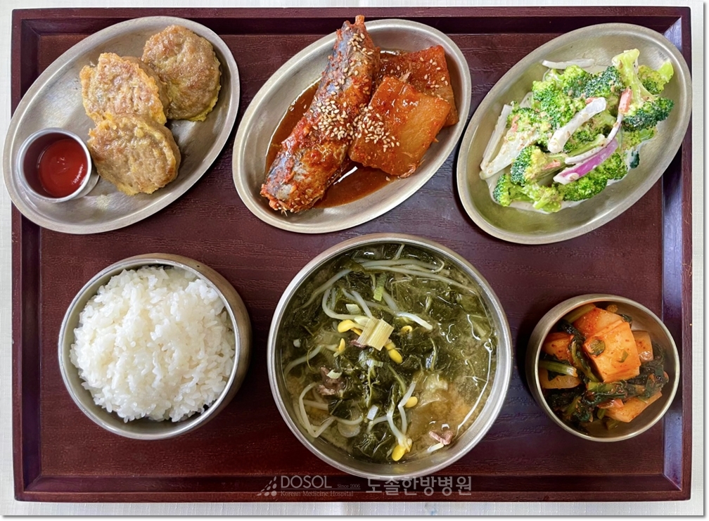 도솔한방병원 신경계재활식단 6월 2일