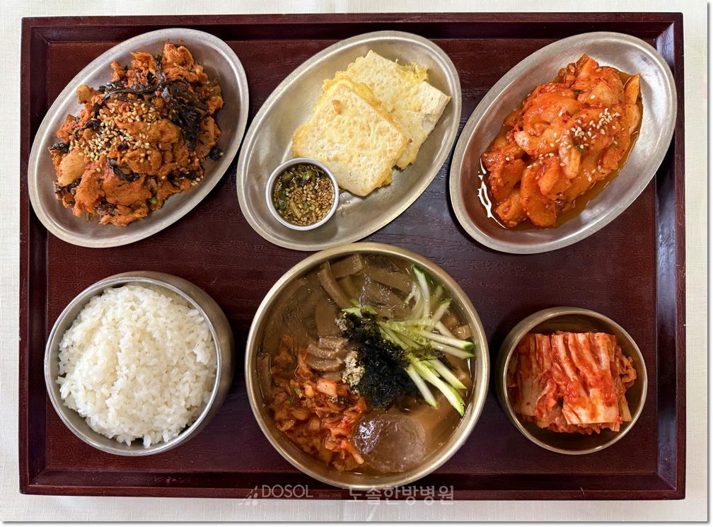 도솔한방병원 신경계재활식단 6월 24일 