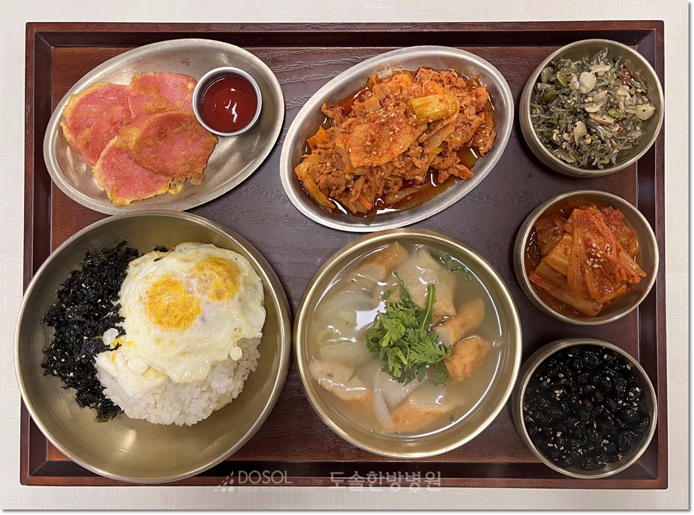 도솔한방병원 신경계재활식단 7월 17일 