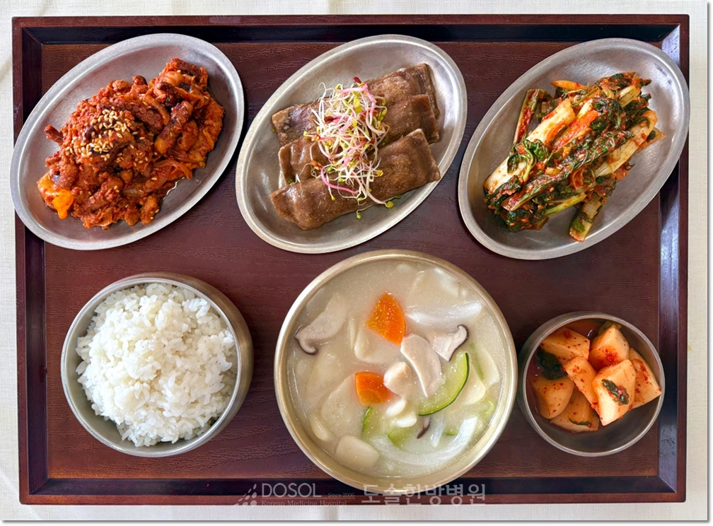 도솔한방병원 신경계재활식단 7월 18일