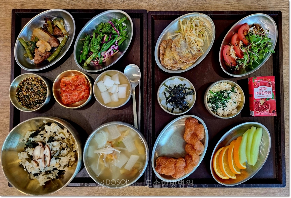 천안도솔한방병원 항암식단 7월 25일 