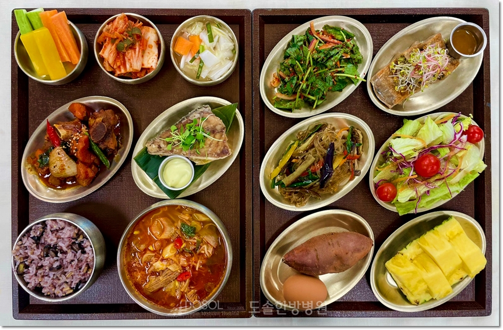 지제도솔한방병원 항암식단 7월 8일