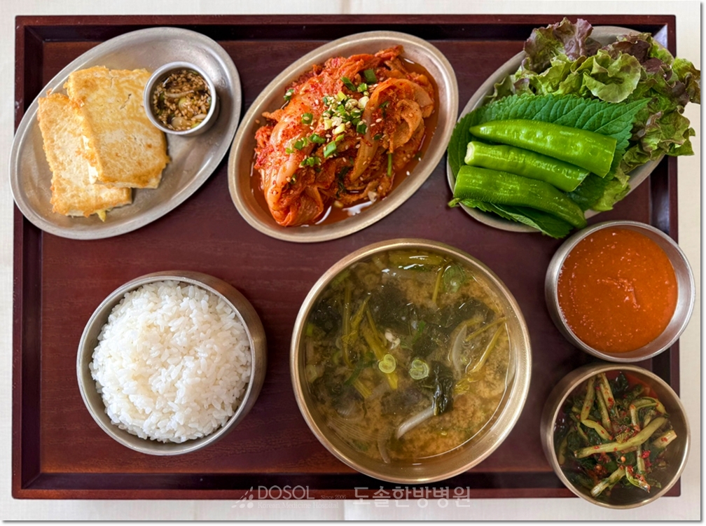 도솔한방병원 신경계재활식단 7월 14일