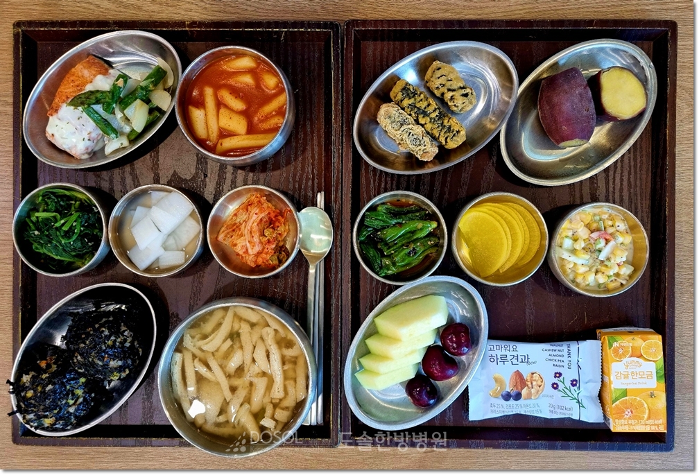 천안도솔한방병원 항암식단 7월 10일