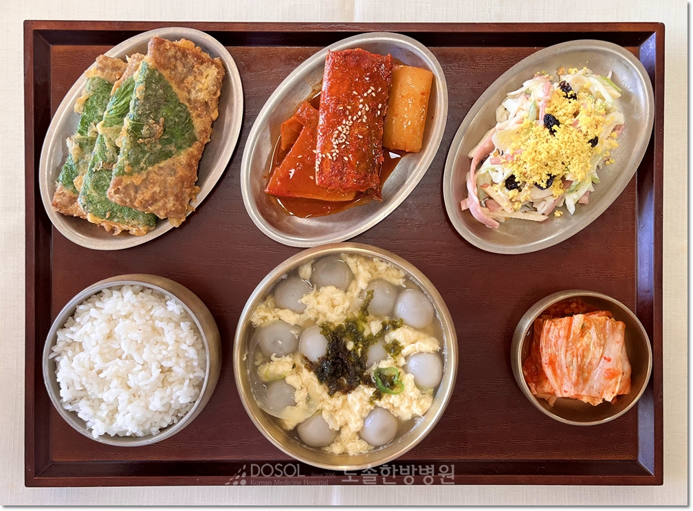 도솔한방병원 신경계재활식단 7월 10일