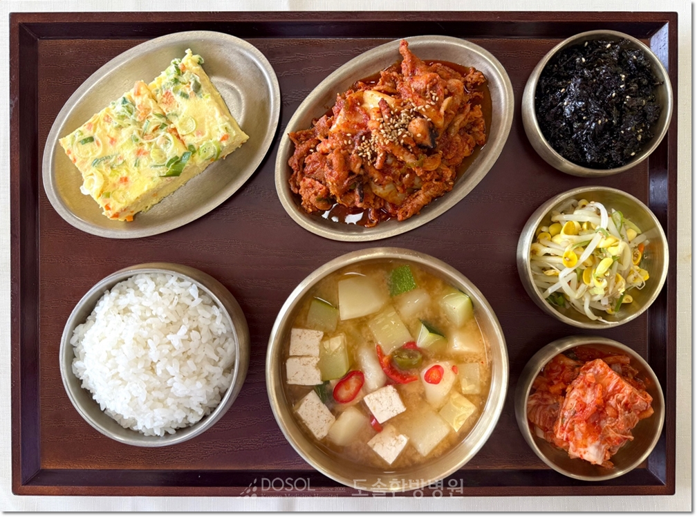 도솔한방병원 신경계재활식단 7월 9일