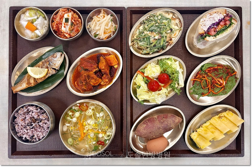 지제도솔한방병원 항암식단 7월 15일 