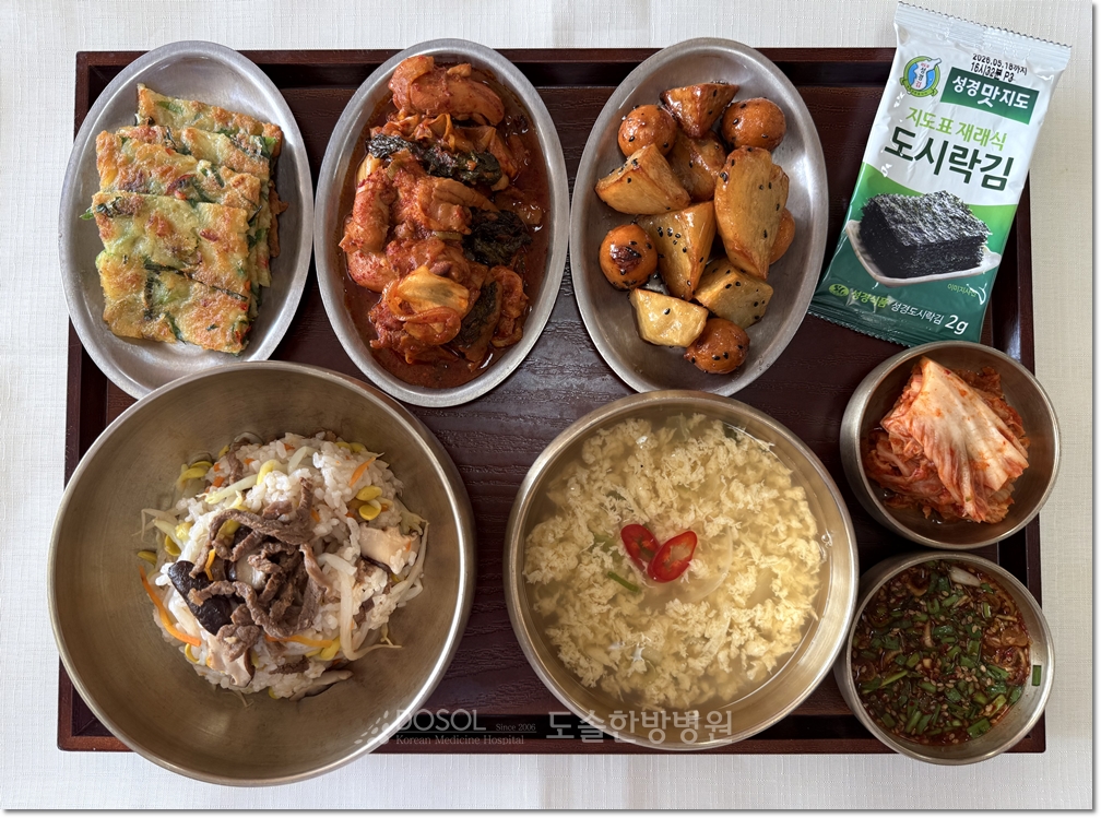 도솔한방병원 신경계재활식단 8월 29일