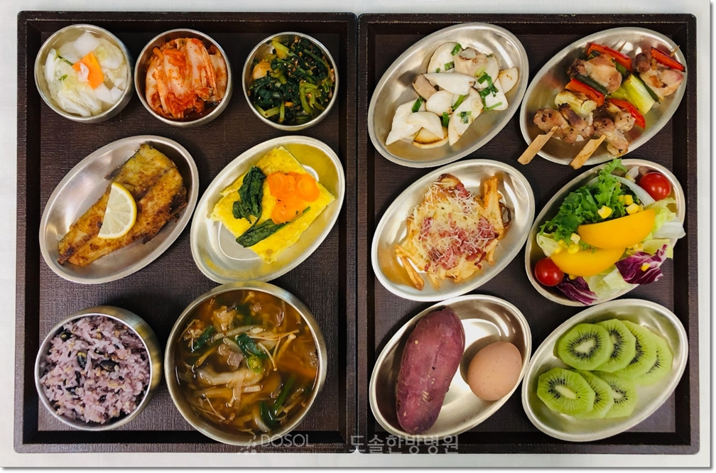 지제도솔한방병원 항암식단 8월 5일 