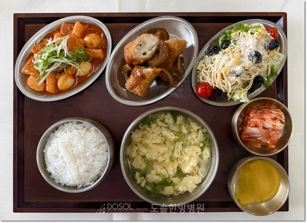 도솔한방병원 신경계재활식단 8월 14일