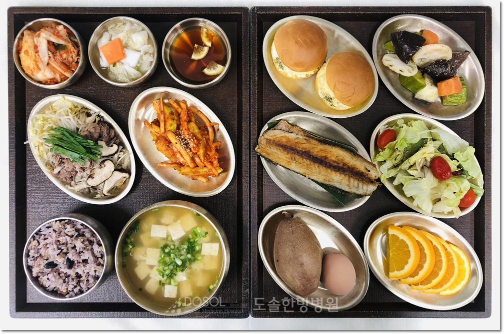 지제도솔한방병원 항암식단 8월 28일