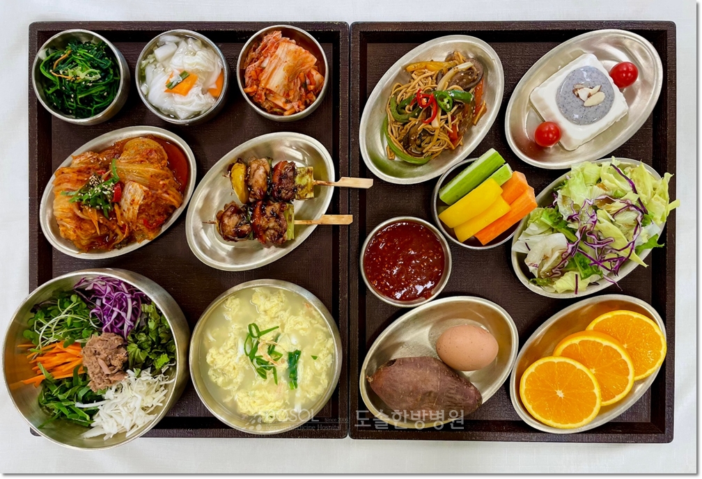 지제도솔한방병원 항암식단 8월 29일