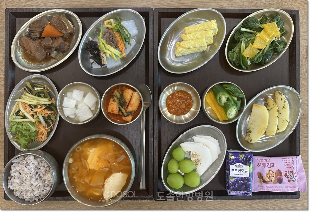 천안도솔한방병원 항암식단 8월 29일