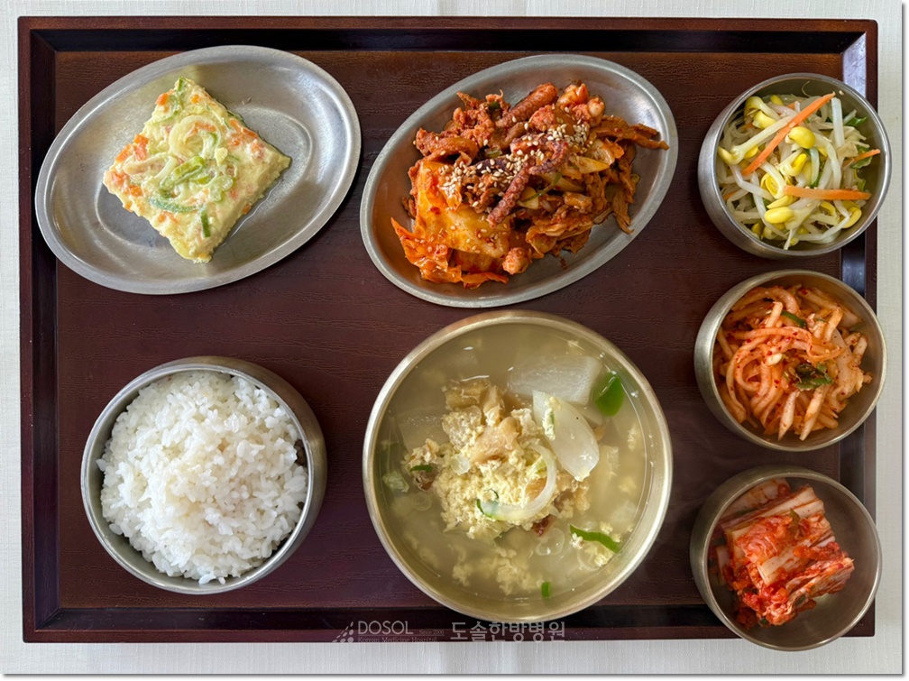 도솔한방병원 신경계재활식단 8월 8일