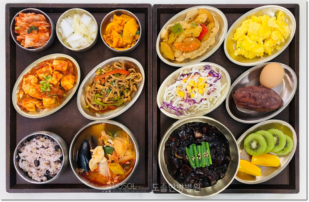 지제도솔한방병원 항암식단 8월 8일 