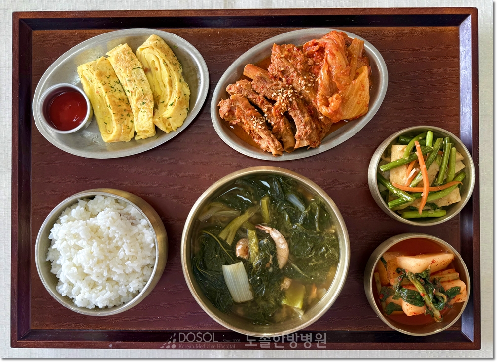 도솔한방병원 신경계재활식단 9월 22일