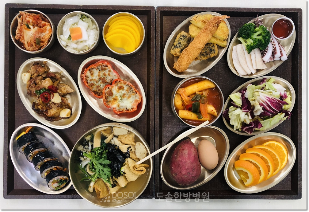 지제도솔한방병원 항암식단 9월 19일