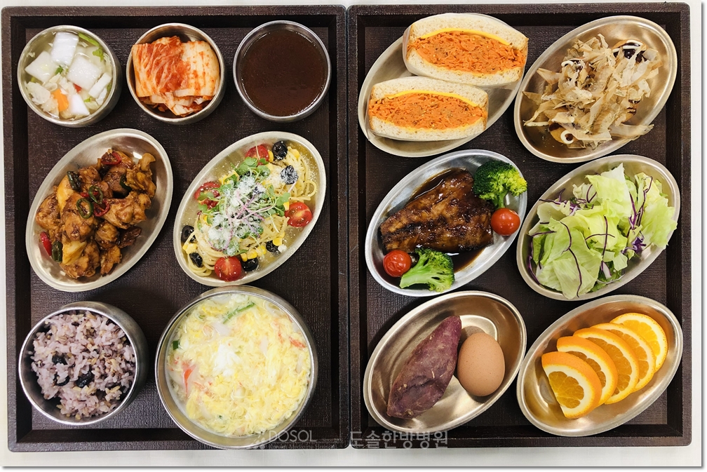 지제도솔한방병원 항암식단 9월 30일