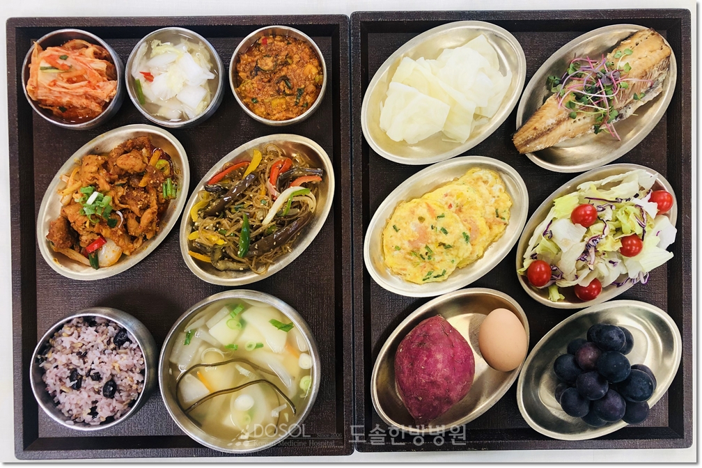 지제도솔한방병원 항암식단 9월 11일