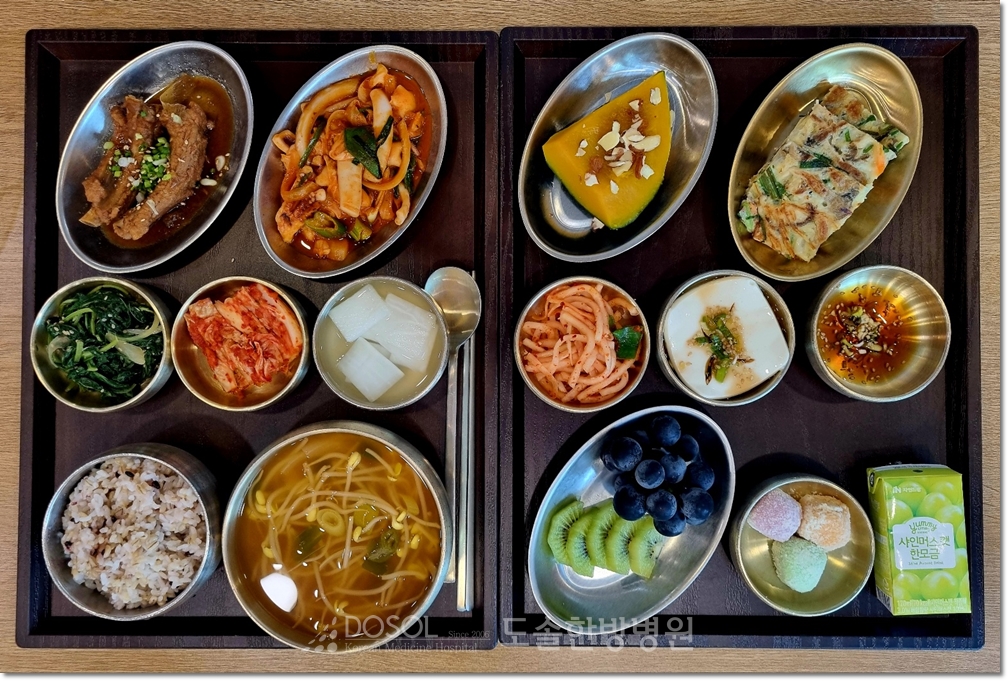 천안도솔한방병원 항암식단 9월 3일