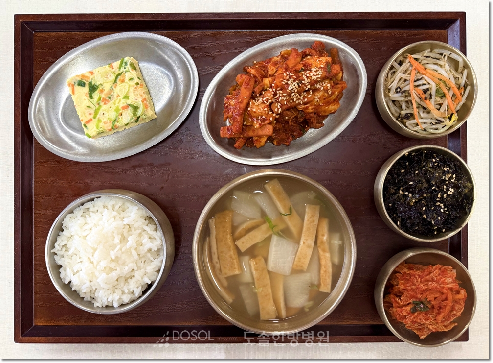 도솔한방병원 신경계재활식단 9월 17일