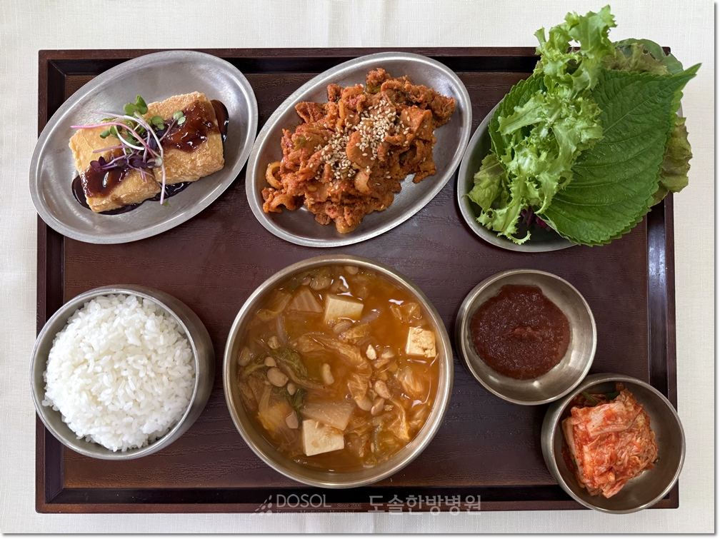 도솔한방병원 신경계재활식단 9월 2일