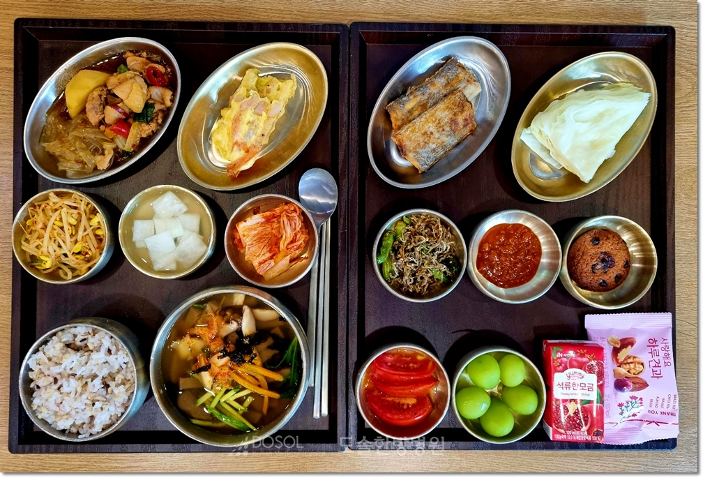 천안도솔한방병원 항암식단 9월 16일