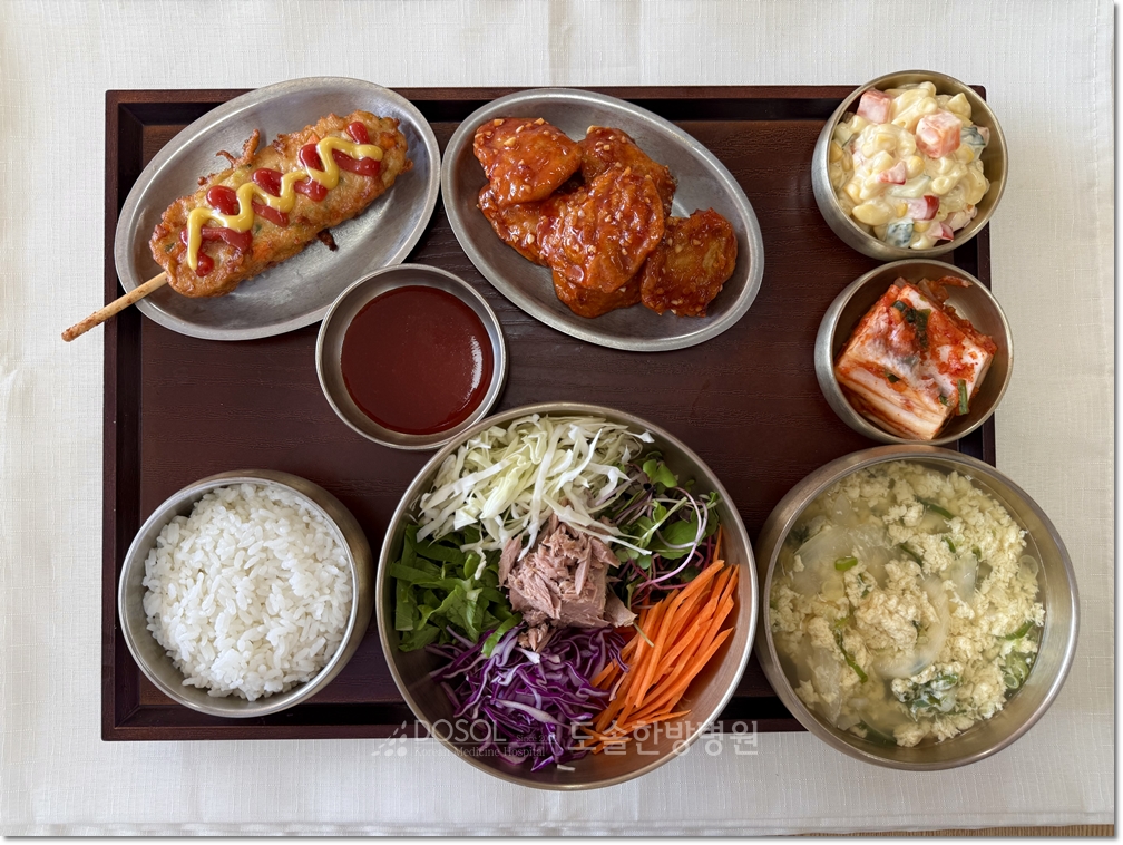 도솔한방병원 신경계재활식단 9월 5일