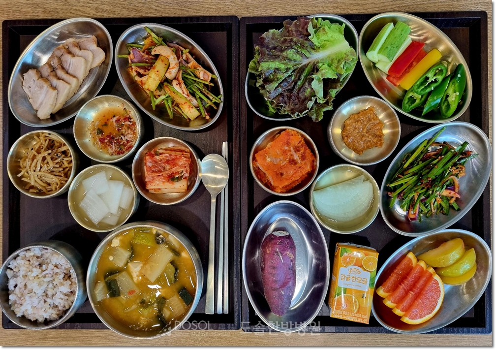 천안도솔한방병원 항암식단 9월 5일