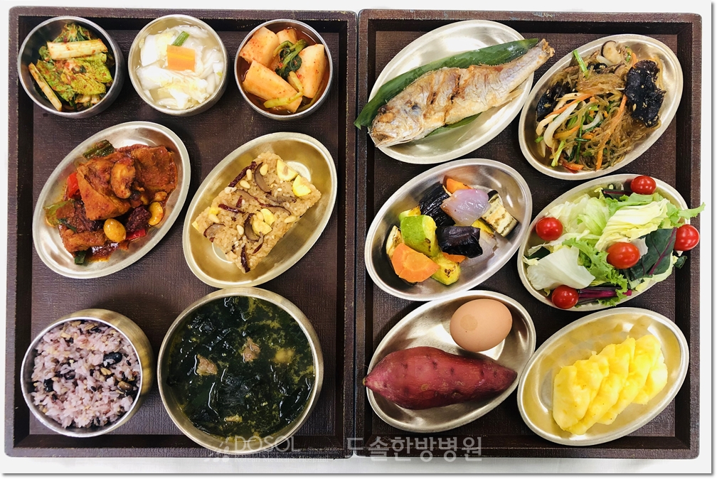 지제도솔한방병원 항암식단 9월 17일