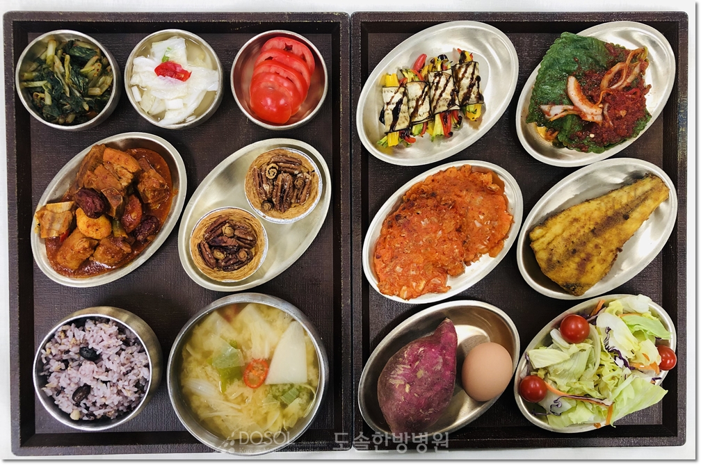 지제도솔한방병원 항암식단 9월 24일