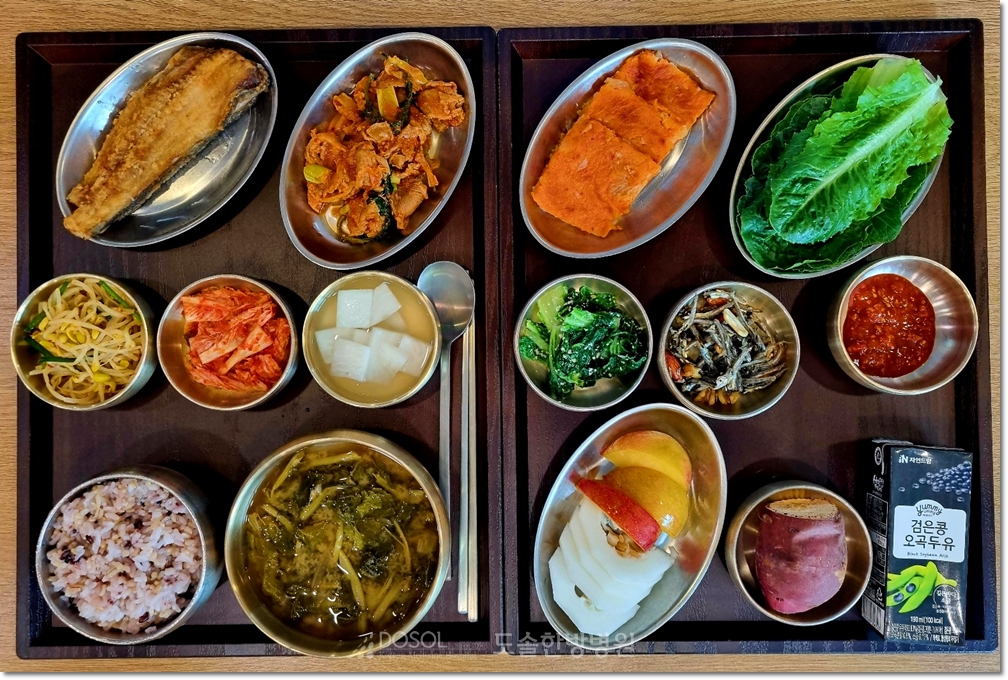 천안도솔한방병원 항암식단 9월 23일
