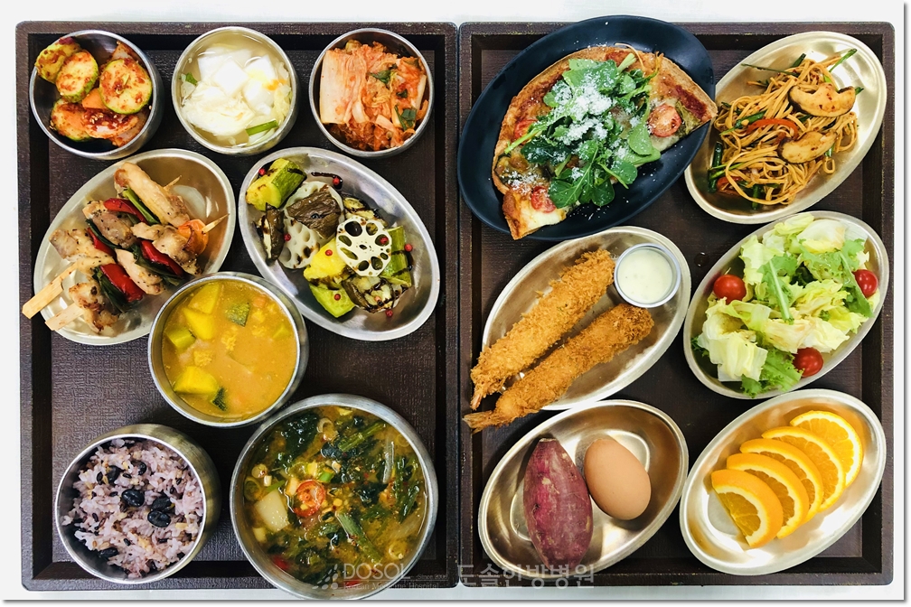 지제도솔한방병원 항암식단 9월 9일