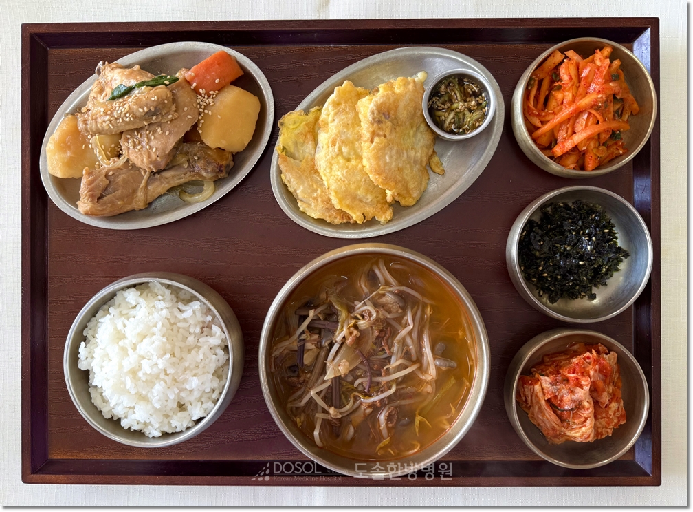 도솔한방병원 신경계재활식단 9월 15일