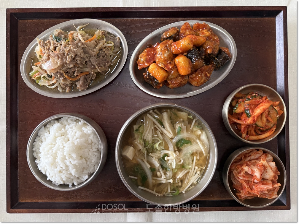 도솔한방병원 신경계재활식단 9월 4일