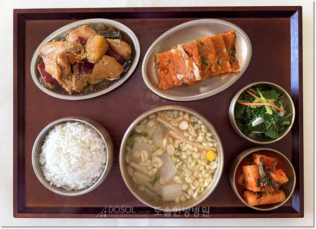 도솔한방병원 신경계재활식단 9월 10일